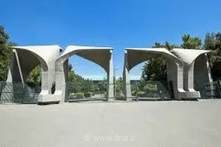 دستاورد بزرگ محققان دانشگاه تهران: کاهش ۵۰ درصدی هزینه‌های برق خانگی با استفاده از الگوریتم‌های هوشمند