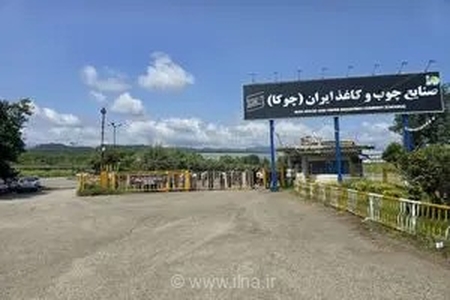 اعتراض کارگران چوکا به عدم پرداخت حقوق و تبعیض/ کارگران: تهدید به اخراج شدیم!