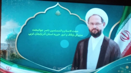 رشد ۶۲ درصدی درآمدهای موقوفات آذربایجان غربی در نیمه اول سال