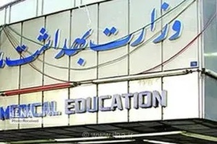 امضای تفاهم‌نامه راهبردی برای کاهش هزینه‌های درمانی و حمایت ویژه از بیماران صعب‌العلاج در سیستان و بلوچستان