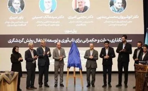 تسهیلات خرد اشتغال گردشگری: پرداخت ۱.۶ همت و پیش‌بینی ۱۲ هزار فرصت شغلی