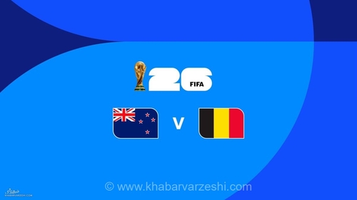 ویدیو| خلاصه بازی نیوزیلند ۱ - بلژیک ۵/ موتور شیاطین سرخ تازه روشن شد! (با گزارش انگلیسی)