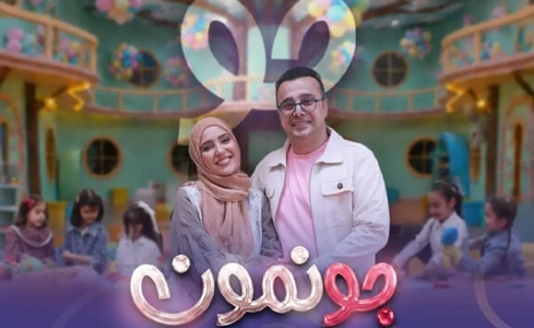 مونا کرمی و سپند امیرسلیمانی مجریان برنامه «جونمون» شدند
