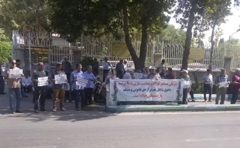 تجمع بازنشستگان فولاد اصفهان مقابل استانداری در اعتراض به مشکلات درمانی و حقوقی