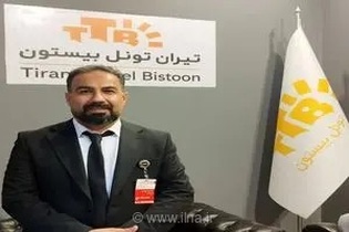 دستگاه‌های تونل‌سازی تیران بیستون سرعت کار را تا ۵ برابر افزایش می‌دهند