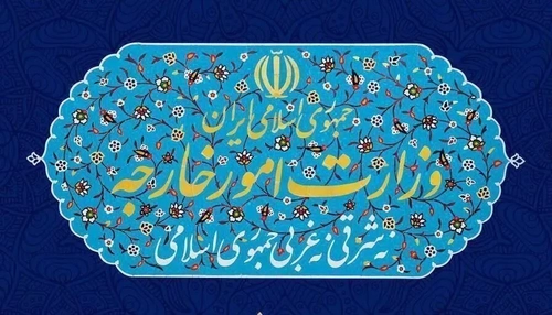 هشدار وزارت خارجه درباره ناآرامی‌ها در فرانسه، بلژیک و ایتالیا
