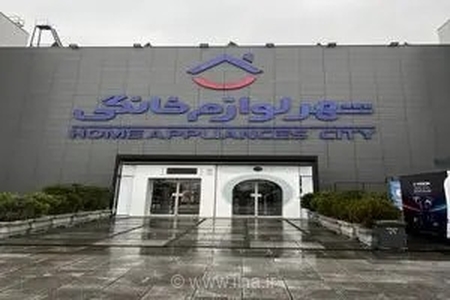 رکود در بازار لوازم خانگی؛ کاهش قدرت خرید مردم مانع اصلی خرید خانواده‌ها شده است