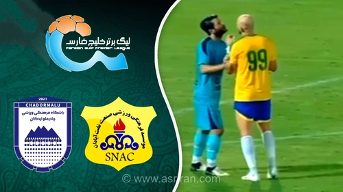 پیروزی چادرملو در خانه نفت آبادان؛ هفته هفتم لیگ برتر