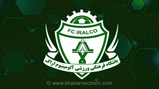 استقلال با پوستر نوستالژیک آلومینیوم روبرو می‌شود + عکس