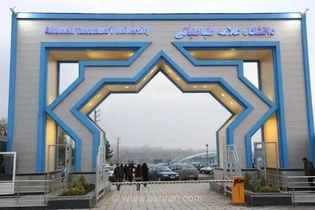 اعلام اسامی پذیرفته‌شدگان دکتری بدون آزمون دانشگاه علامه‌طباطبائی؛ جزئیات ثبت‌نام برای استعدادهای درخشان منتشر شد