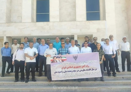 اعتراض صنفی کارگران راه آهن مشهد به احکام کارگزینی