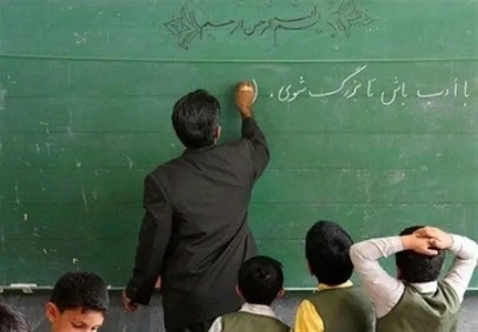 پاسخ سازمان برنامه و بودجه به درخواست افزایش حقوق ۷۰ میلیونی معلمان