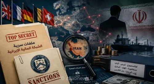همکاری محرمانه اروپا با آمریکا برای هدف قرار دادن اقتصاد ایران