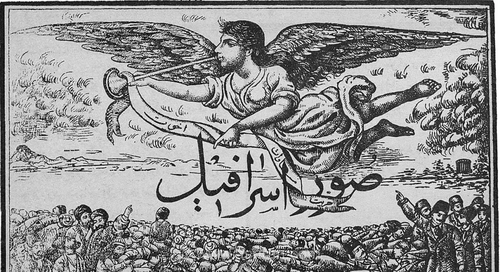 تحلیل «روزنامه‌نگاری ملی و حقیقت‌نگاری ایرانی» در خمسه جدید