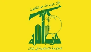 حمله تند حزب‌الله به دولت لبنان: سکوت در برابر جنایات اسرائیل و تخریب زیرساخت‌های جنوب کشور غیرقابل‌قبول است