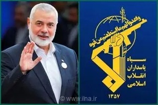 سپاه پاسداران: توطئه خلع سلاح حماس شکست خورده است و انتقام خون شهید هنیه قطعی و کوبنده خواهد بود