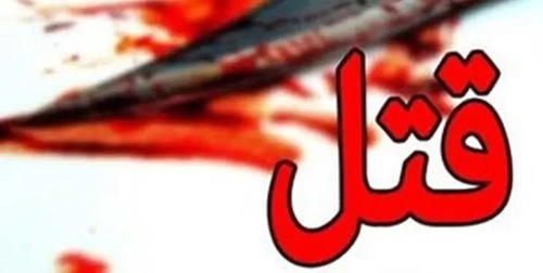 قتل سه عضو یک خانواده در علی‌آبادکتول بر سر اختلافات شخصی