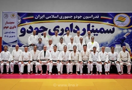 برگزاری سمینار داوری جودوی کشور در منطقه آزاد انزلی