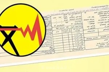 تکذیب افزایش قیمت قبوض برق؛ چرا مبلغ قبض برخی مشترکان در ماه‌های اخیر بیشتر شده است؟