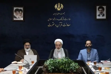 انتخاب پایتخت صحیفه سجادیه ایران؛ تاکید بر همکاری میان‌دستگاهی