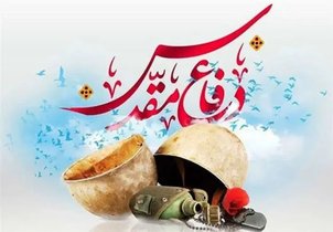 برگزاری ۵۱۰۰ برنامه در هفته دفاع مقدس گلستان
