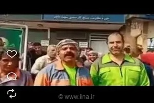 تجمع کارگران شهرداری ماهشهر مقابل فرمانداری/ درخواست پرداخت مطالبات معوقه