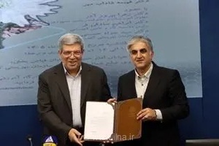 پیام رئیس مؤسسه کار و تأمین اجتماعی به مناسبت هفته بهزیستی