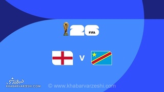 ویدیو| خلاصه بازی انگلیس ۲ - کنگو ۱/ هری کین انگلیس را برگرداند (با گزارش انگلیسی)