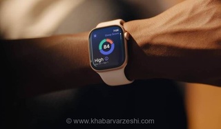 اپل واچ؛ دستیاری هوشمند برای سلامت و ورزش