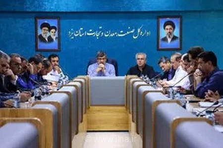 اطمینان استاندار یزد از فراوانی کالاهای اساسی و آمادگی کامل برای میزبانی از زائران اربعین حسینی