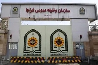 اطلاعیه مهم سازمان وظیفه عمومی فراجا: شایعه معافیت سربازان فراری صحت ندارد و پیگیری قانونی الزامی است