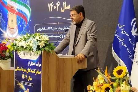 تدوین برنامه سه‌ساله برای توسعه صادرات قزوین