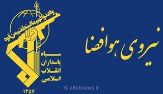 حمله موشکی سپاه پاسداران به پایگاه هوایی و مرکز فرماندهی ارتش آمریکا در کشور اردن