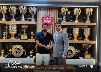 پنجمین شکار مهدی تارتار در پرسپولیس؛ پوریا لطیفی‌فر رسماً با سرخ‌پوشان پایتخت قرارداد ۴ ساله امضا کرد