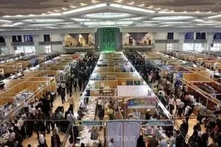 ثبت‌نام تسهیلات کم‌بهره برای ناشران و کتابفروشان آغاز شد