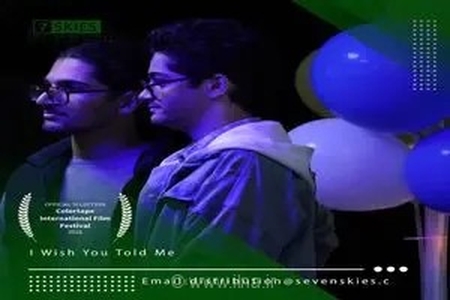 فیلم کوتاه «ای کاش به من می‌گفتی» در جشنواره Colortape استرالیا