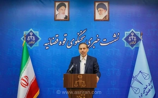 آخرین وضعیت پرونده خاندان پهلوی و عوامل اینترنشنال