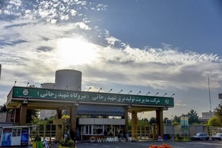 نیروگاه شهید رجایی قزوین با موفقیت از پیک مصرف تابستان عبور کرد