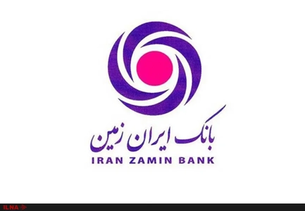 اصلاح ترازنامه بانک ایران‌زمین؛ گامی برای شفافیت و بهبود وضعیت اقتصادی؟