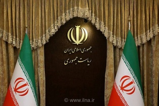 بیانیه دولت در پیامی به مناسبت رهنمودهای رهبر انقلاب