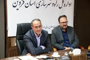معاون وزیر راه و شهرسازی در قزوین: ارتقای بهره‌وری و توانمندسازی کارکنان، کلید موفقیت در ارائه خدمات مطلوب است