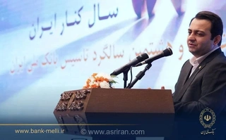 برنامه تحول بانک ملی برای مقابله با چالش‌های اقتصادی و سایبری