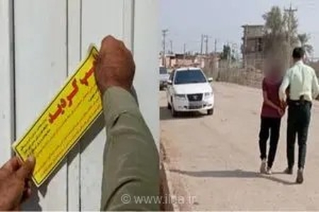 پلمب مرکز درمانی متخلف در اندیمشک؛ کشف داروهای خارج از شبکه و قرص سقط جنین