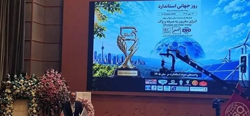 افزایش دو برابری پرونده‌های استاندارد در گمرکات آذربایجان غربی