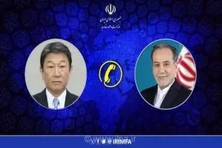 رایزنی تلفنی سید عباس عراقچی و وزیر خارجه ژاپن پیرامون تحولات منطقه‌ای و تقویت همکاری‌های دیپلماتیک برای برقراری صلح