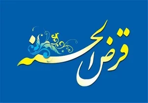 مهلت قانونی برای صندوق‌های قرض‌الحسنه غیرمجاز؛ هشدار مرکز اطلاعات مالی
