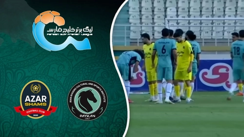 تساوی یک - یک پیکان و شمس آذر در لیگ برتر فوتبال