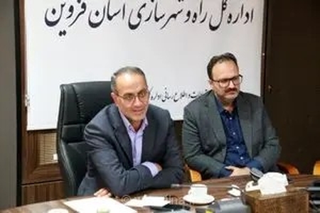 معاون وزیر راه و شهرسازی در قزوین: ارتقای بهره‌وری و توانمندسازی کارکنان، کلید موفقیت در ارائه خدمات مطلوب است
