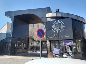 شرط مجلس برای ادامه فعالیت دانشگاه پیام نور: ارائه طرح تحول