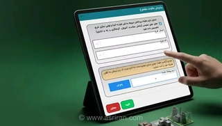 آغاز اجرای طرح نشان‌دار کردن مالیات در سال ۱۴۰۵ با امکان انتخاب از میان ۲۰۸۵ پروژه زیربنایی